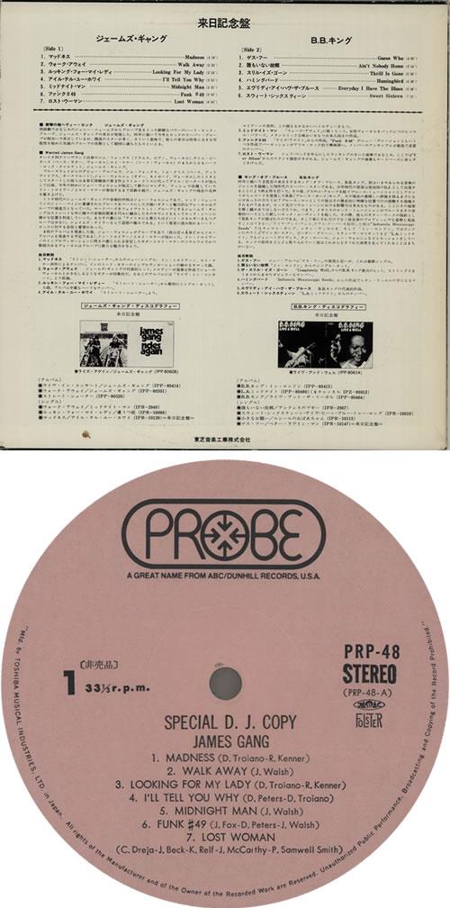 The James Gang Special DJ Copy Japanese Promo vinyl LP album (LP